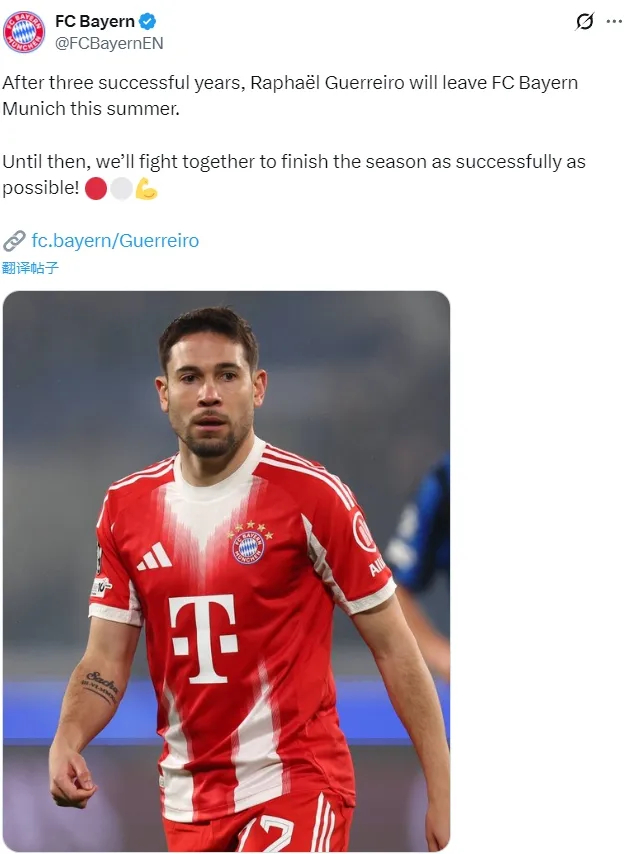 恩佐透露愿赴马德里生活 热刺推进德泽尔比帅位