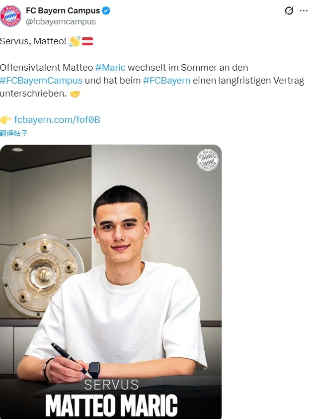 恩佐透露愿赴马德里生活 热刺推进德泽尔比帅位