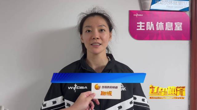 辽宁女篮季后赛首战告捷 广东力克四川展现统治